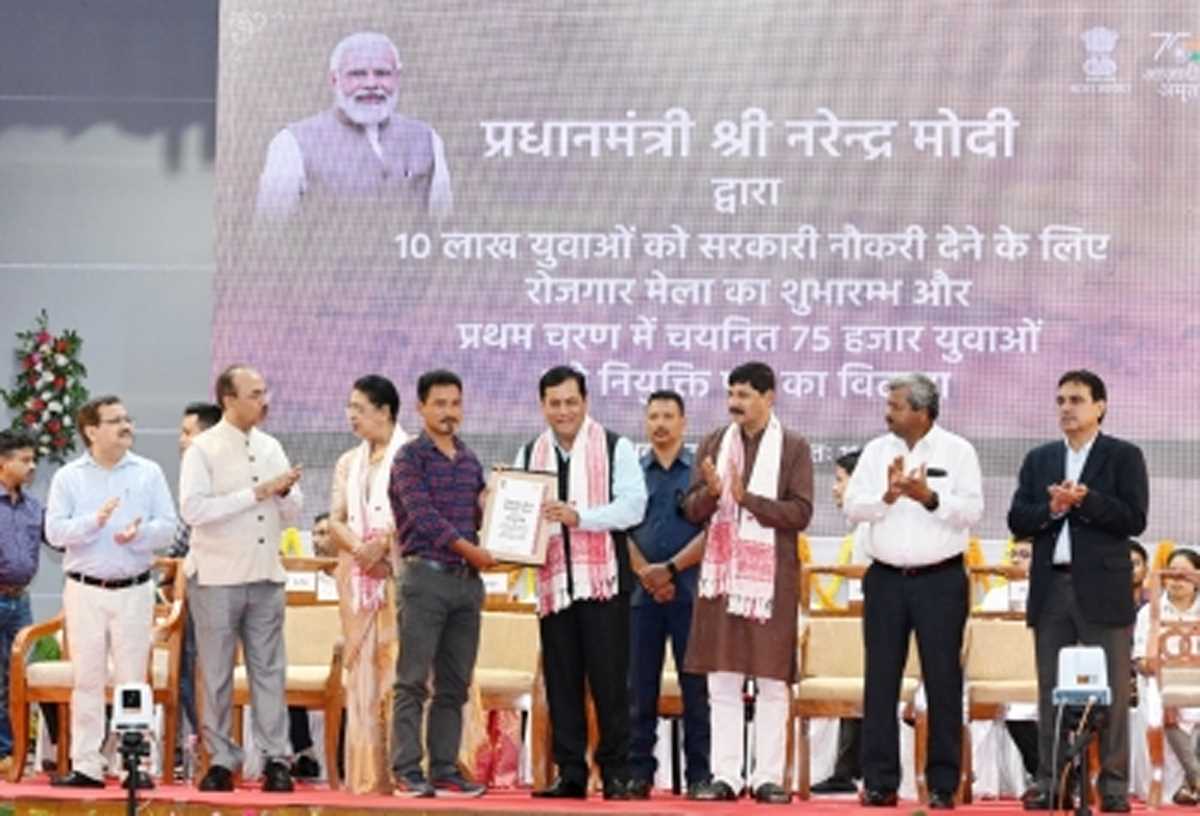 असम : सोनोवाल ने रोजगार मेला के तहत नियुक्ति पत्र सौंपे